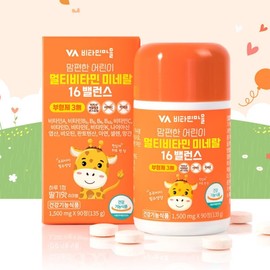 Mampyeonhan Children's Multivitamin Mineral 16 Balance Comprehensive Vitamin (2 bottles, total of 6 months' supply) + 1 box of Mampyeonhan Lutein / 맘편한 어린이 멀티비타민 미네랄 16 밸런스 종합비타민 2병 총6개월분 + 맘편한 루테인 1박스 증정