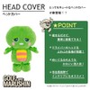 Marushin 5105005400 Golf Headcover Gachapin Mook, Gachapin Cover, Beginner, Character