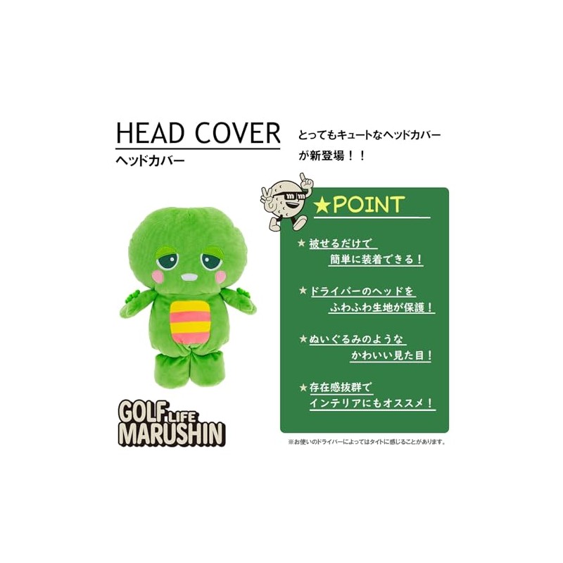 Marushin 5105005400 Golf Headcover Gachapin Mook, Gachapin Cover, Beginner, Character
