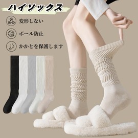 Senteria Women's Knee High Socks, Set of 5, Solid, Stretchable, Breathable, Antibacterial, Deodorizing, Cute, Women's, Long Socks, Thermal, Cold Protection, Beautiful Legs, Compression, Four Seasons