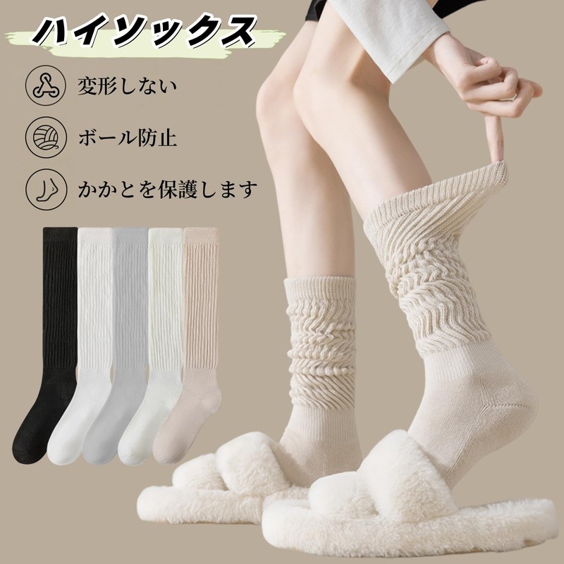 Senteria Women's Knee High Socks, Set of 5, Solid, Stretchable,