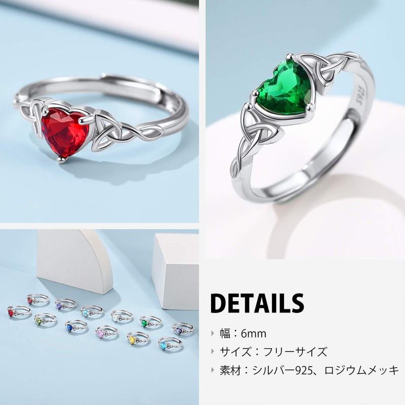 Suplight Women's Birthstone Heart Ring, One Size Fits Most, Garnet