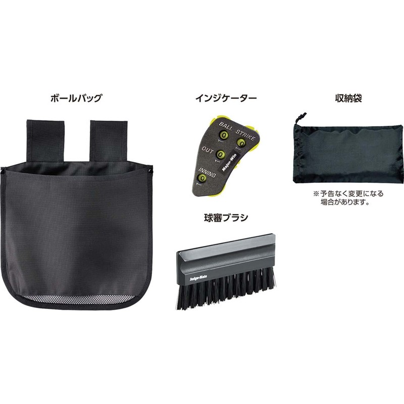 UNIX BX8261 Baseball Referee Supplies 4 Piece Set