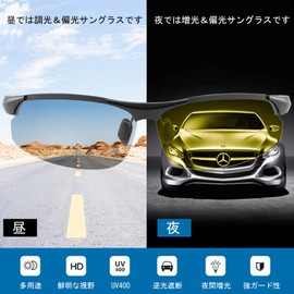 YAYGOD Dimming Sunglasses, Night Lightening, Day/Night, Polarized Sunglasses, Day/Night, Quick Discoloration, UV Protection, Ultra Lightweight/UV Sensing, Sports Sunglasses, UV400, Fishing, Golf,