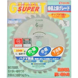 Bakuma SGL-34 Super Giant 9.1 x 13.4 inches (230 x 34 cm)