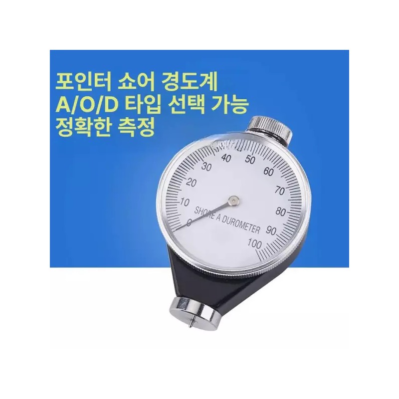 고무 경도 측정기 강도 테스트기 곡물 시험대 검사기 마모도 게이지