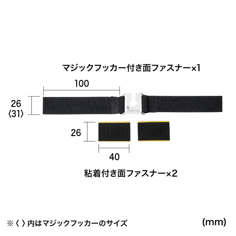 Sanwa Supply CA-NB002 I/O Locking Belt (USB Plug Compatible)