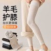 Women's Non-slip Wool Knee Protection Over-the-Knee Thermal Socks for Autumn/Winter Thigh Protector - Black + Free Size 3ea