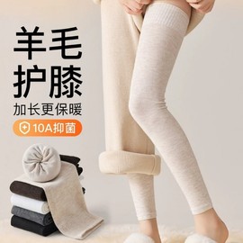 Women's Non-slip Wool Knee Protection Over-the-Knee Thermal Socks for Autumn/Winter Thigh Protector - Black + Free Size 3ea