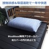 Cool & Dry Pillow Cover, Outer Cover, Cool Touch Sensation,
