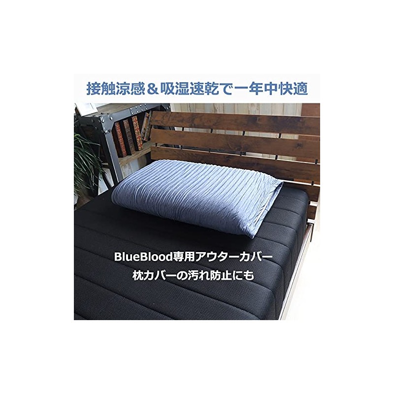 Cool & Dry Pillow Cover, Outer Cover, Cool Touch Sensation,