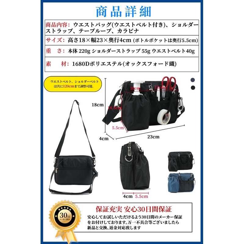 Multi-functional Apron Bag, Nurse Pouch, Waist Bag, Gusset, Horizontal Type,