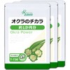 【リプサ公式】 オクラのチカラ 約1か月分×3袋 T-730-3 国内製造