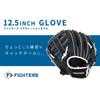 Fighters x GP Baseball Gloves Soft General All Round 12.5"