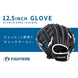 Fighters x GP Baseball Gloves Soft General All Round 12.5" Black/White (Left Throw)