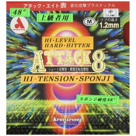 Armstrong 6148 Attack 8 48 Degree Type, Medium, For Hard Hitters, Red, Super Pole