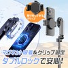 Selfie Stick, Multi-functional Smartphone Grip, Tripod, Ultra Compact, Magnetic, Magsafe,