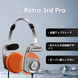 3APLUS Retro Pro Wired Headphones, Open-type, Overhead Headphones, mmcx Earphones, Detachable Cable, No Microphone, Foldable, Ultra Lightweight, Portable, 3.9 ft (1.25 m), Meteorite Color, mmcx