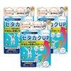 [Bone Pep x Euglena x 4 Nutritional Functional Ingredients to
