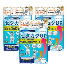 [Bone Pep x Euglena x 4 Nutritional Functional Ingredients to Support Middle and High School Students' Stretchability] Setakaku UP [Developed in collaboration with physician supervision x