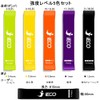 iECO Training Tube, Exercise Band, Tube, Training, Muscle Training, Tube,