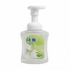 250ml Hand Wash & Hand Cleanser Bottle Baby Hand Wash