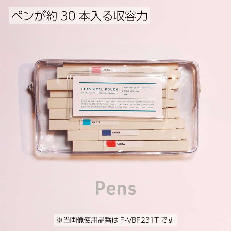 Kokuyo F-VBF231T Classical Pouch, Pen Case, Clear