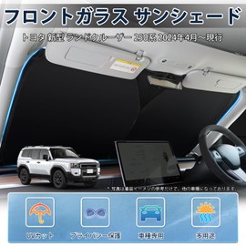 LIMSTYLE Toyota Land Cruiser 250 Series Windshield Sunshade Rankle 250 Sunshade Sporty Type Sunshade Curtain, UV Protection, Flexible, Custom Parts, Interior Accessories, Dot Pattern, Easy