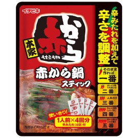 Ichibiki Red Kara Pot Stick for 4 Serves x 2 Bags