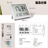 HYPOWELL Digital Thermometer/Hygrometer, Digital Baby Thermometer/Hygrometer, Stylish, High Precision, Date