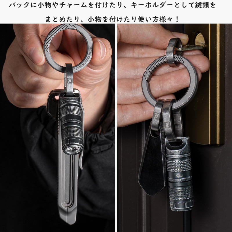 TIMULTI Titanium Key Chain Key Ring Large Size Carabiner Ring