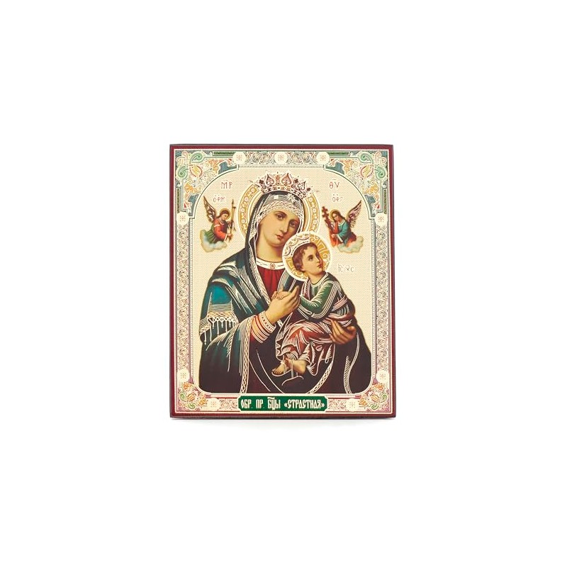 NKlaus Mother of Perpetual Aid Wooden Icon 10 x 12