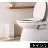 Ohe Toilet Storage Dust Box White Vertical 30 x Horizontal