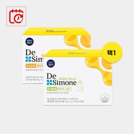 DeSimone Baby Step 1/Step 2 1 box / Instant discount upon application / 드시모네 베이비 스텝1/스텝2 1박스 / 신청시, 즉시 할인