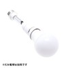 E26 Extension Adapter (Large: 4.3 inches (11 cm) extension and