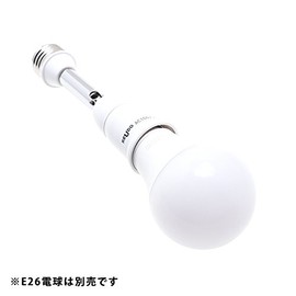 E26 Extension Adapter (Large: 4.3 inches (11 cm) extension and angle adjustment) (Set of 5)