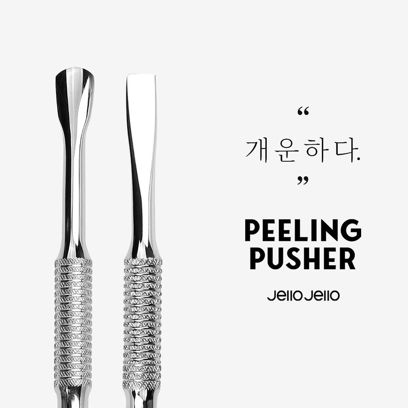 Jello Jello Pusher Cuticle Removal Peeling Pusher / 젤로젤로 푸셔