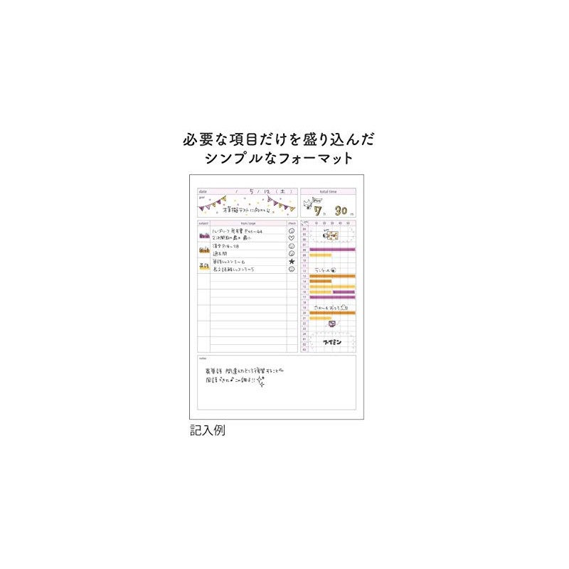 Kokuyo Campus Study Planner (Notebook), Daily Ruled, A5, Gray, No-Y82MD-M,