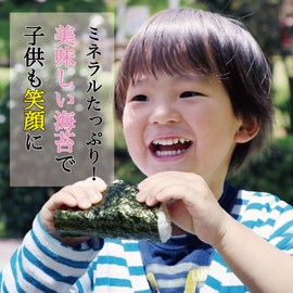 Roasted Nori (5 bags of 0.4 oz (10 g)