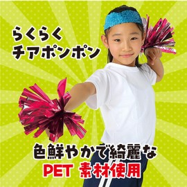Artec Easy Cheer Pom Poms Pink Silver 14831 Sports Day Pom Poms Dance Cheerleaders Cheer Glitter Support Support Team Playtime Recitals