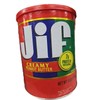 Jif Creamy Peanut Butter 4 Pounds