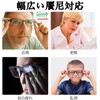 Pinhole Glasses, For Eye Fatigue, Eye Muscles, Eye Muscles, Adjusts