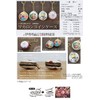 ハマナカ 手芸&手あみ用ニットリング四角 598-30 100ケ入