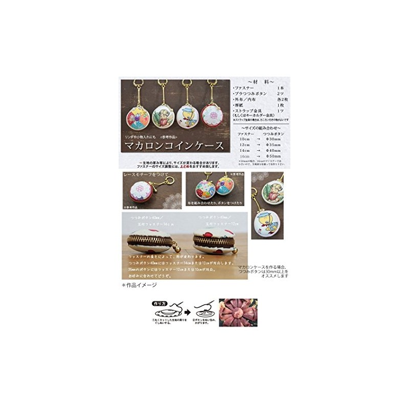 ハマナカ 手芸&手あみ用ニットリング四角 598-30 100ケ入