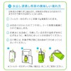 Sayama Fukamushi Honpo Sawaden-en Fukamushi Special Tea 3.5 oz (100