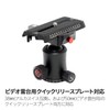 iFootage 824837 Ball Head, Komodo M30 BALL HEAD Freedom Head
