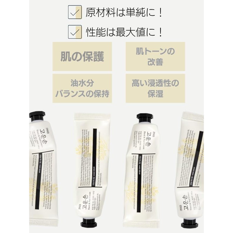 3WBハンドクリーム25g