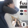 Marna (marna) fuu Neck Pillow (Inflates in One Breath /