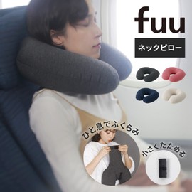 Marna (marna) fuu Neck Pillow (Inflates in One Breath / One Hand Size / Washable) Neck Pillow Compact Air (Travel, Airplane, Car, Etc), Neck Pillow, Gray JA053GY
