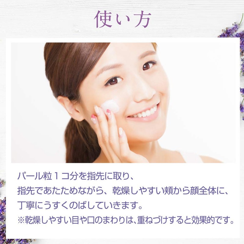 Mademoiselfie SKIN CREAM Cream 1.8 oz (50 g)